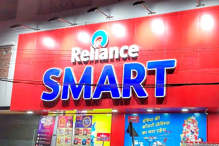 Reliance Smart Bazaar