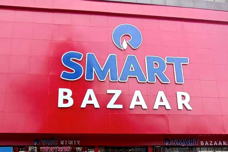 Reliance Smart Bazaar