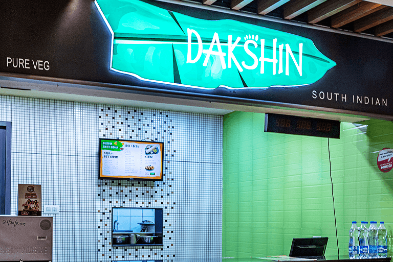 Dakshin South Indian: Enjoy South Indian delights